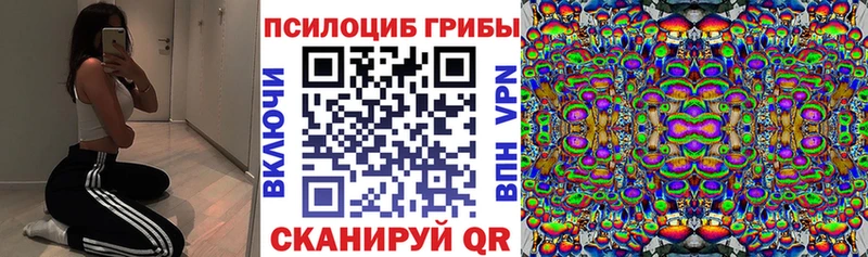 Галлюциногенные грибы мухоморы  Лысьва 