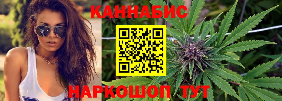 Бошки марихуана конопля  Вход с VPN  Шишки марихуана сатива  Каннабис план  Лысьва 